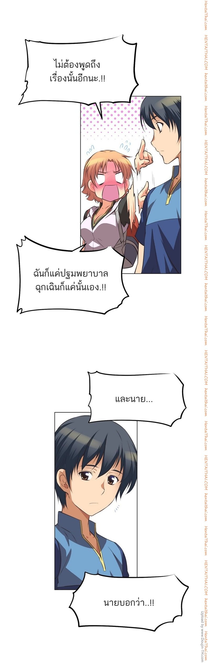 เธญเนเธฒเธเธกเธฑเธเธเธฐ